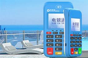 黄梅公司POS机